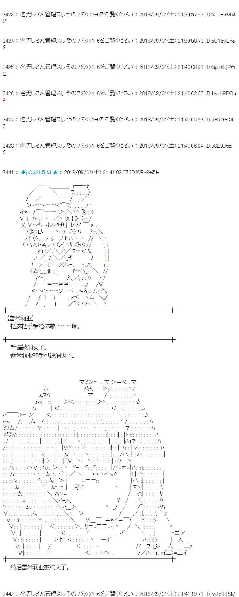 102话 第53页