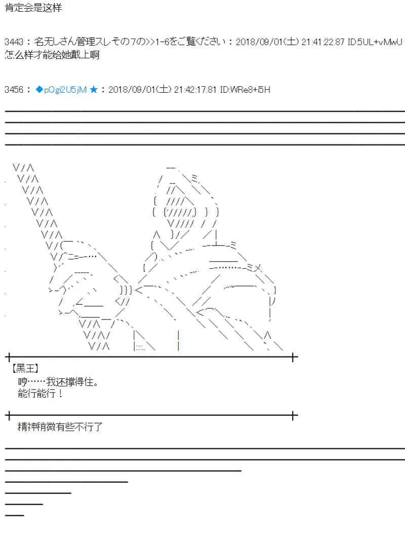 102话 第54页