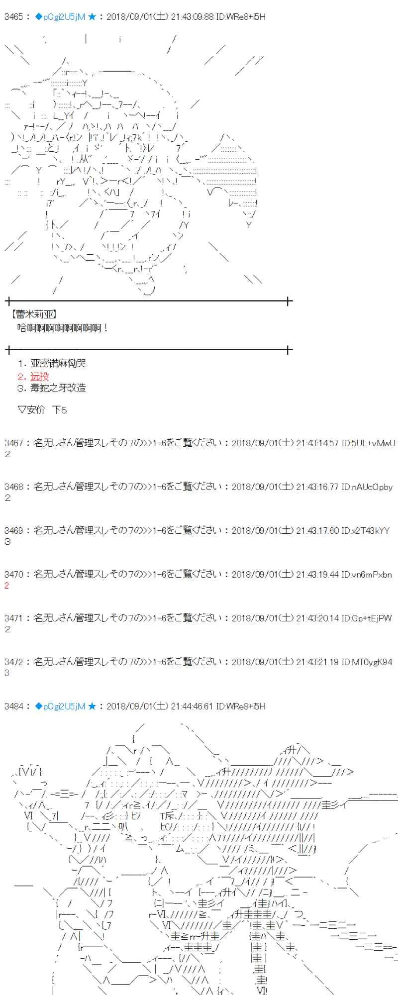 102话 第55页