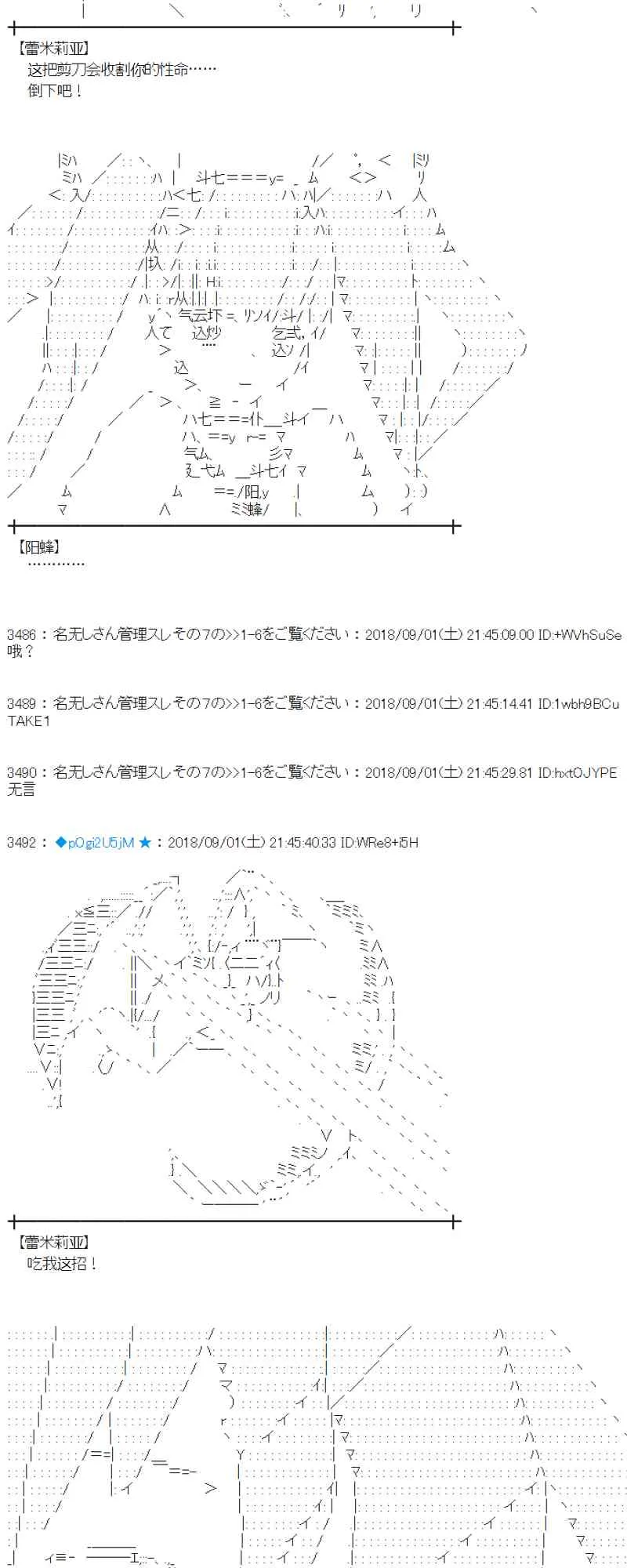 102话 第56页