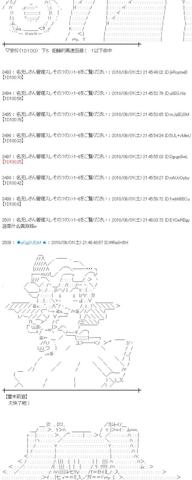 102话 第57页