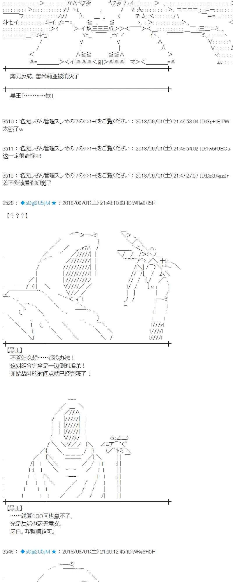 102话 第58页