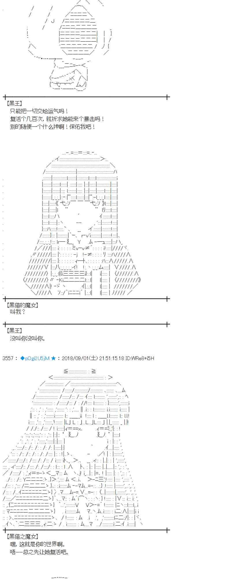 102话 第59页