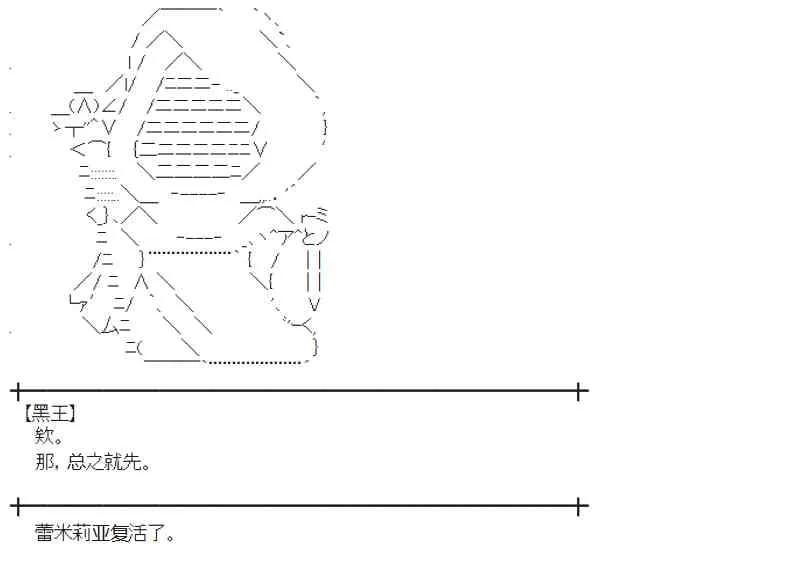 102话 第60页