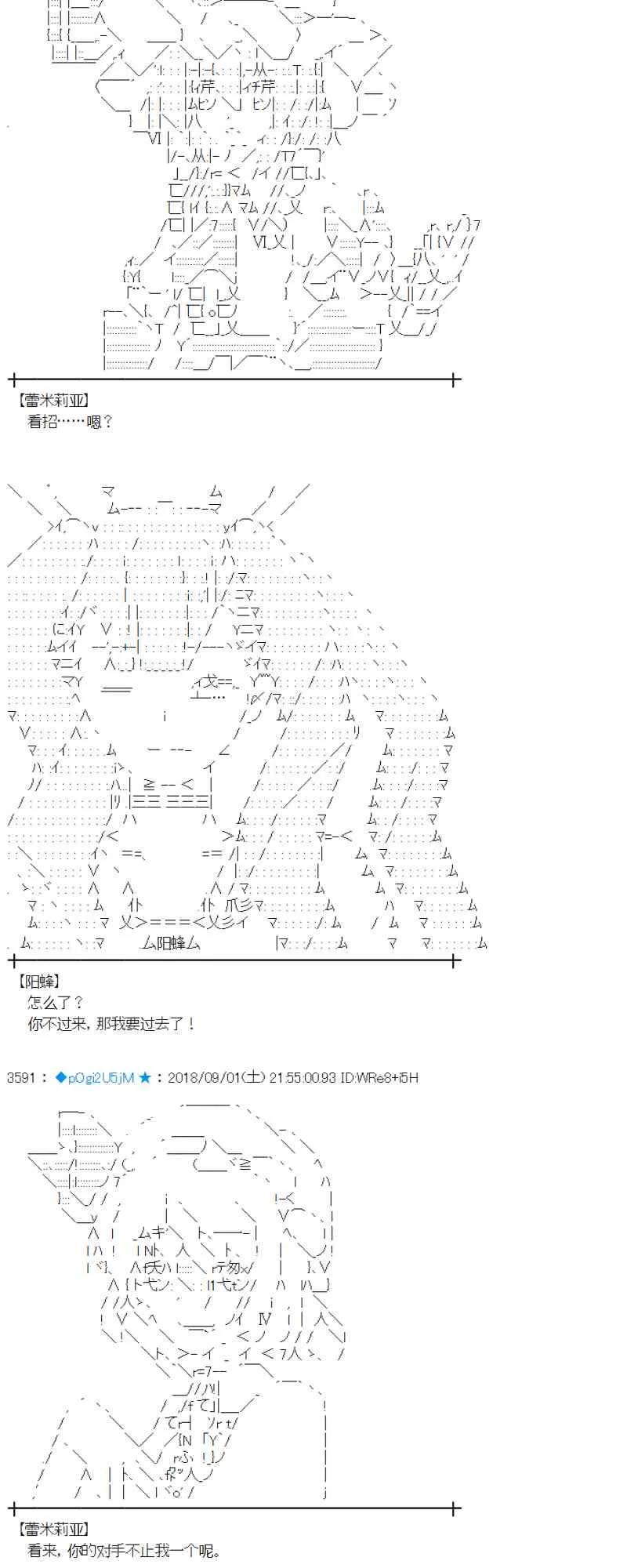 102话 第62页