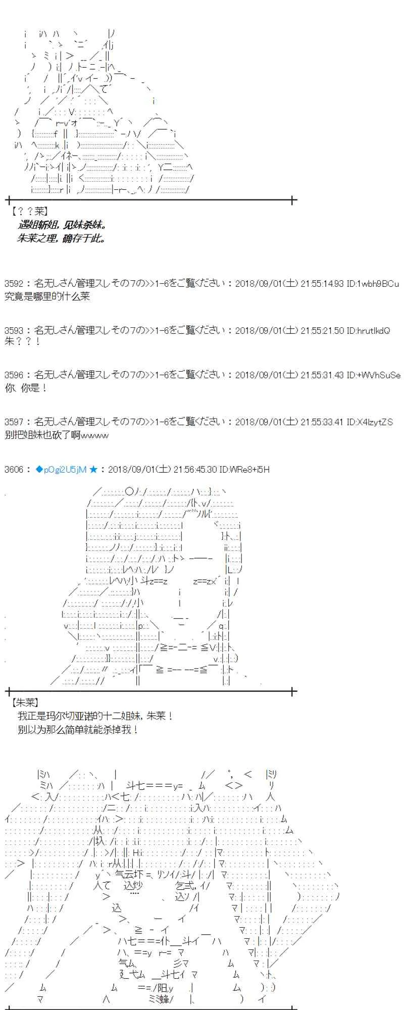 102话 第63页