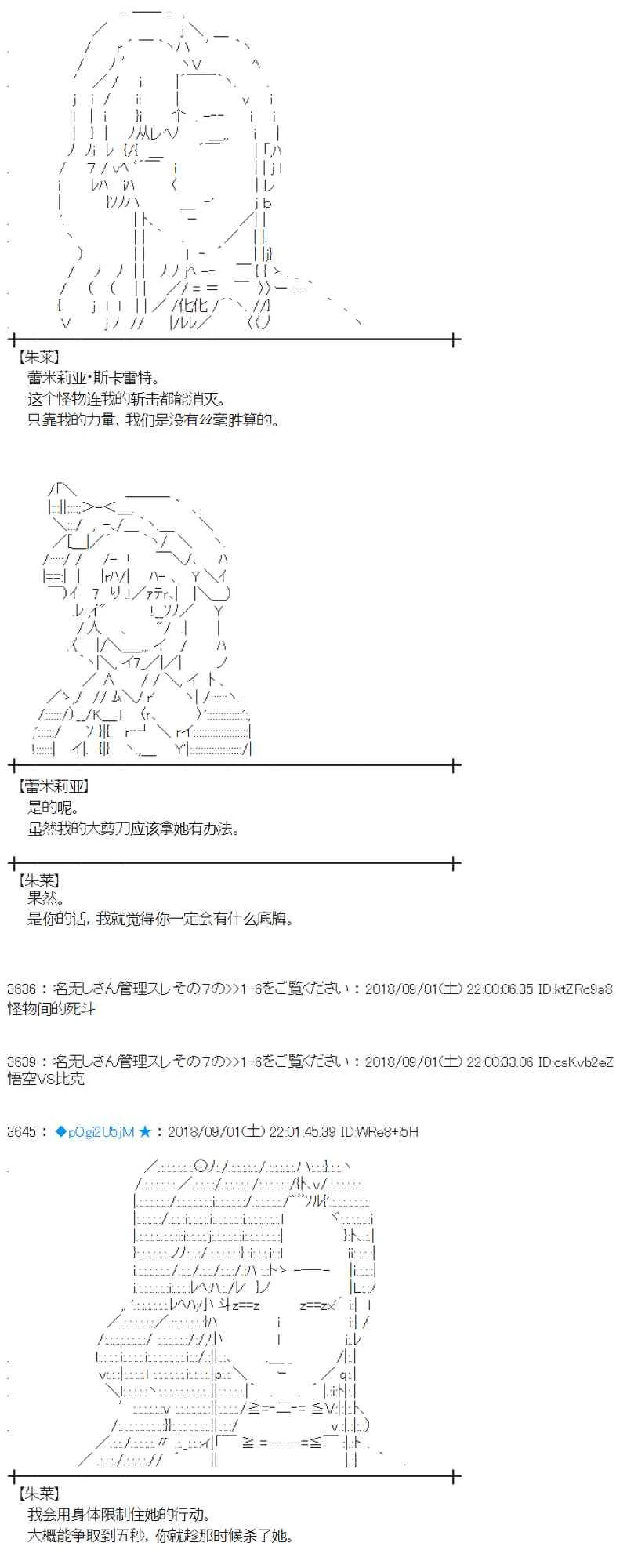102话 第65页