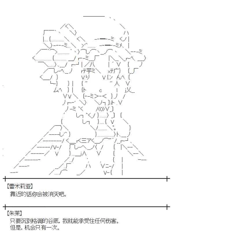 102话 第66页