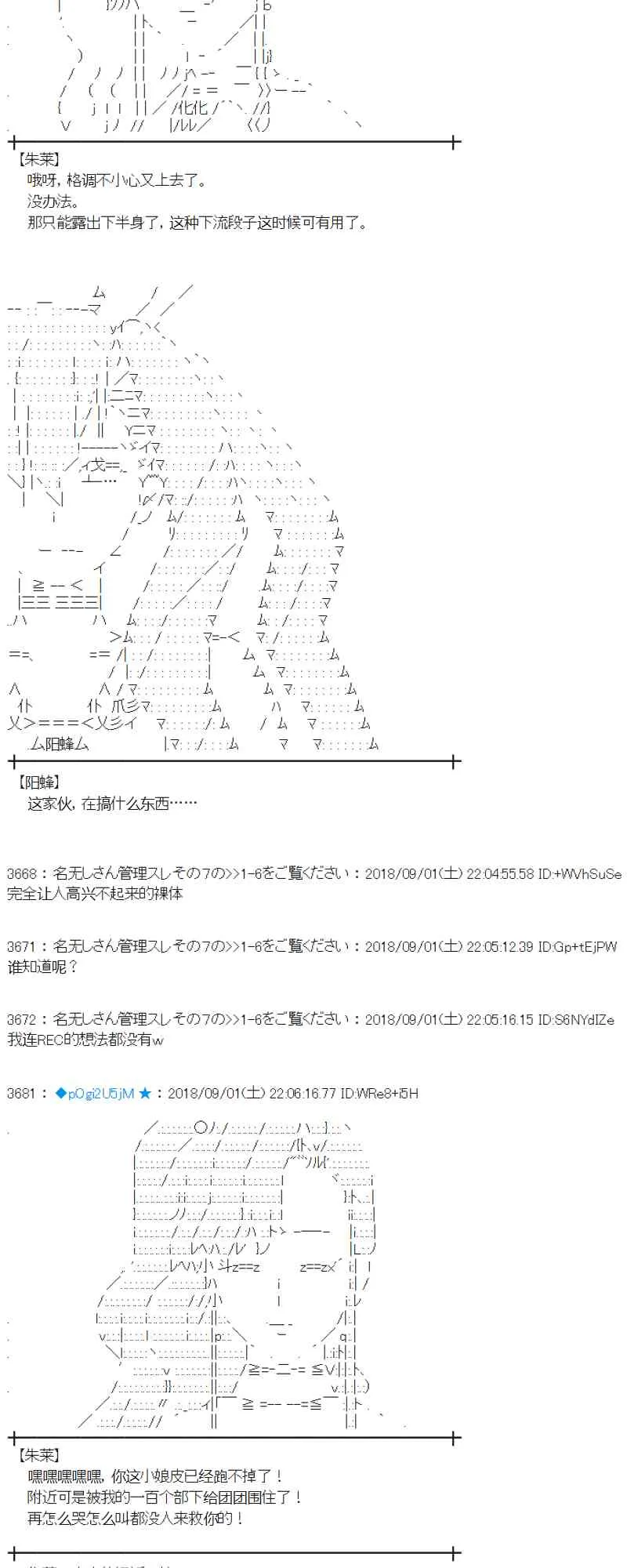 102话 第68页