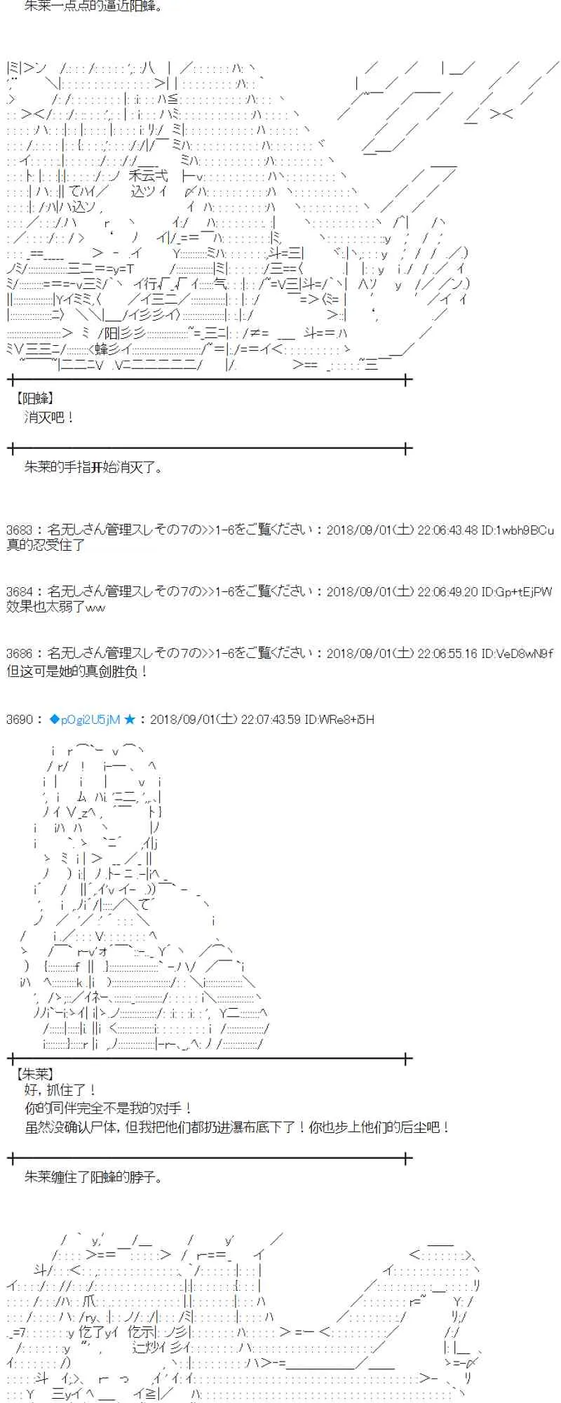 102话 第69页