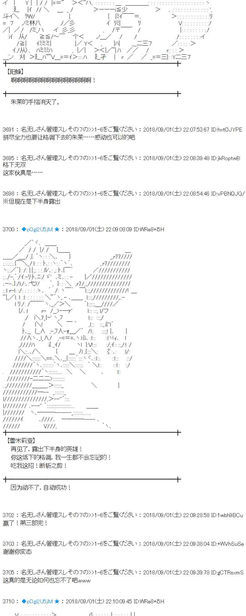 102话 第70页