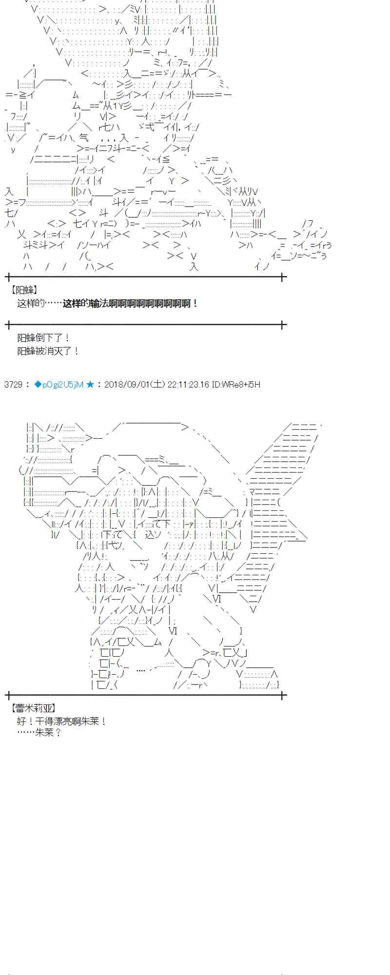 102话 第71页