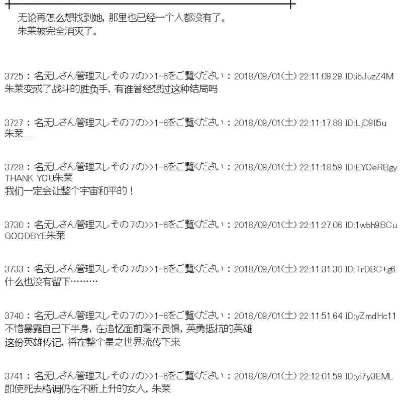 102话 第72页