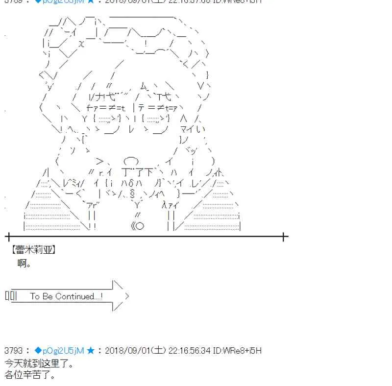 102话 第75页