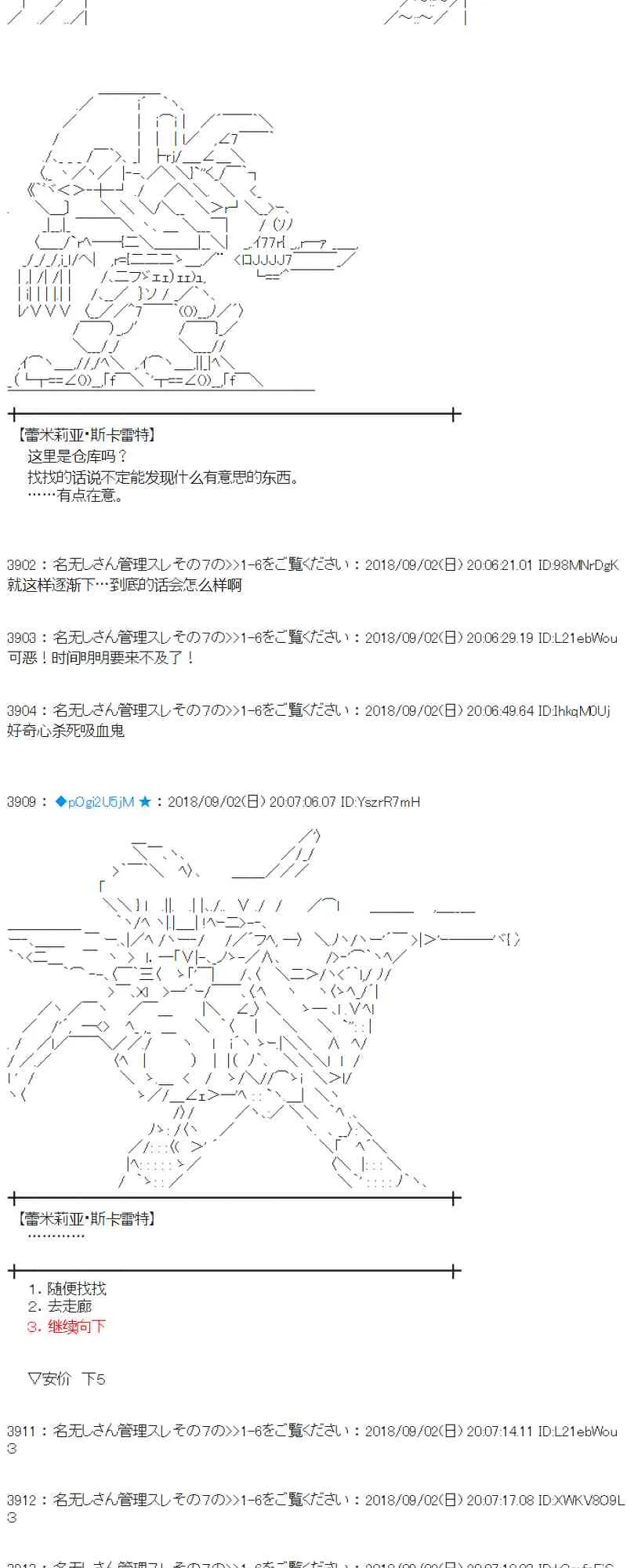 103话 第4页