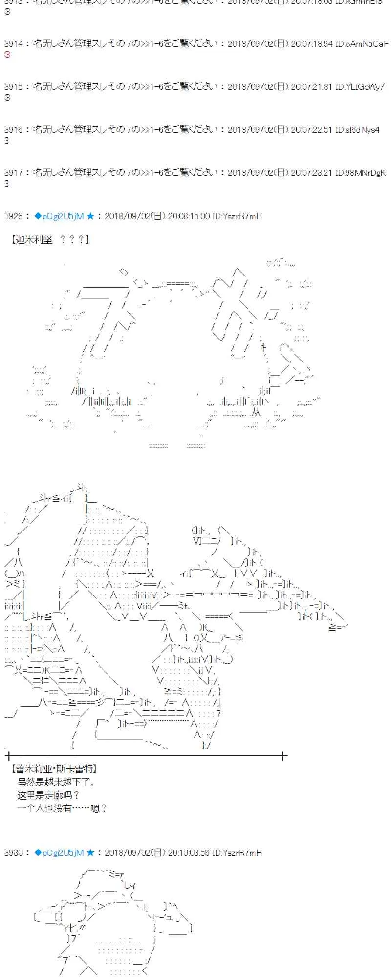 103话 第5页