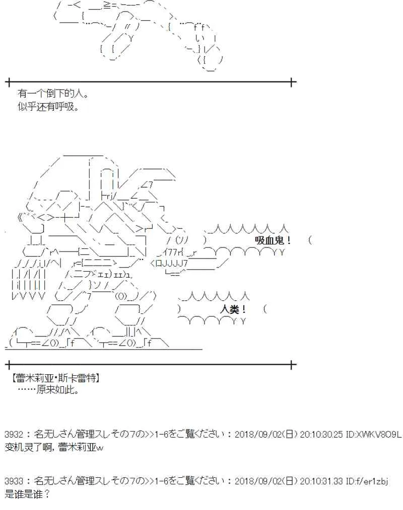 103话 第6页