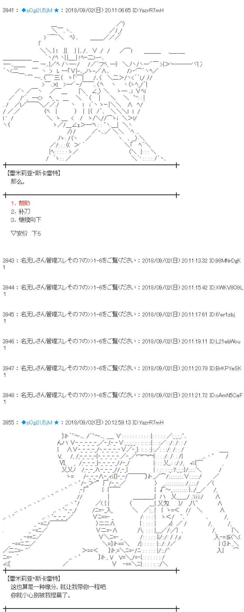 103话 第7页