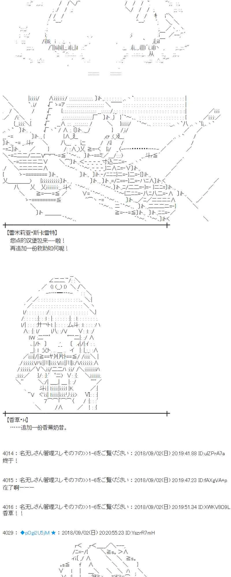 103话 第11页
