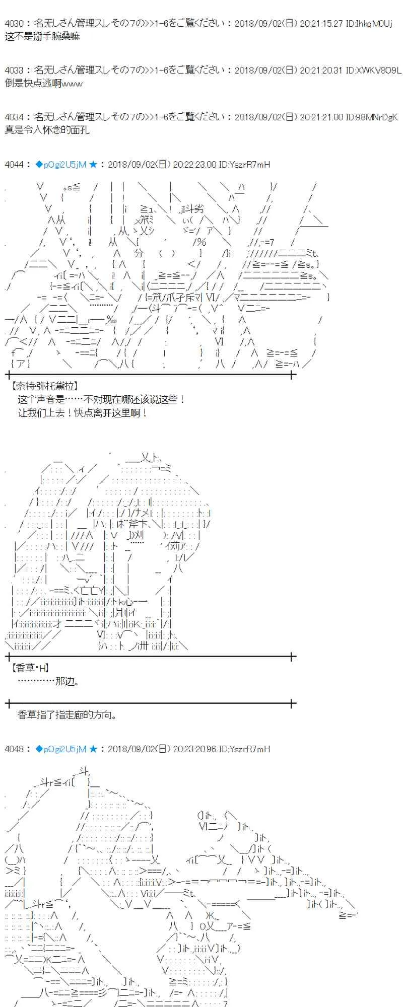103话 第13页