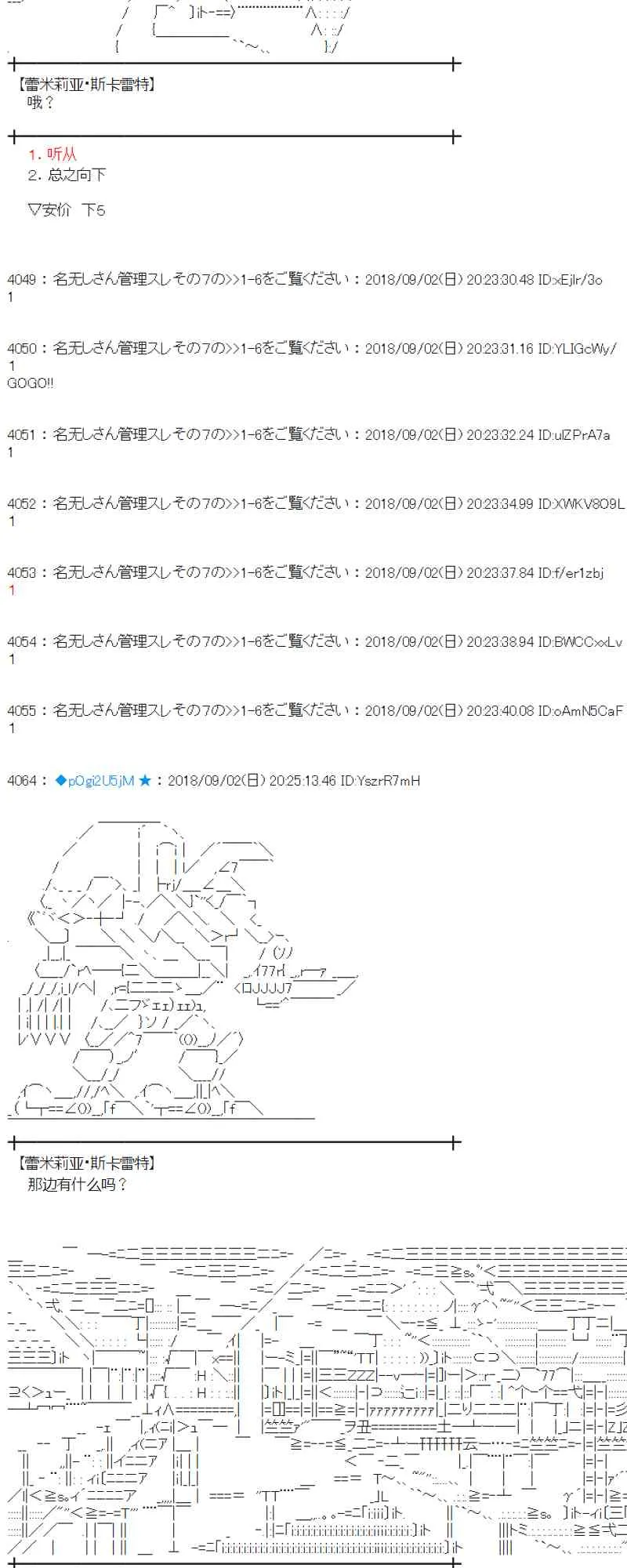 103话 第14页