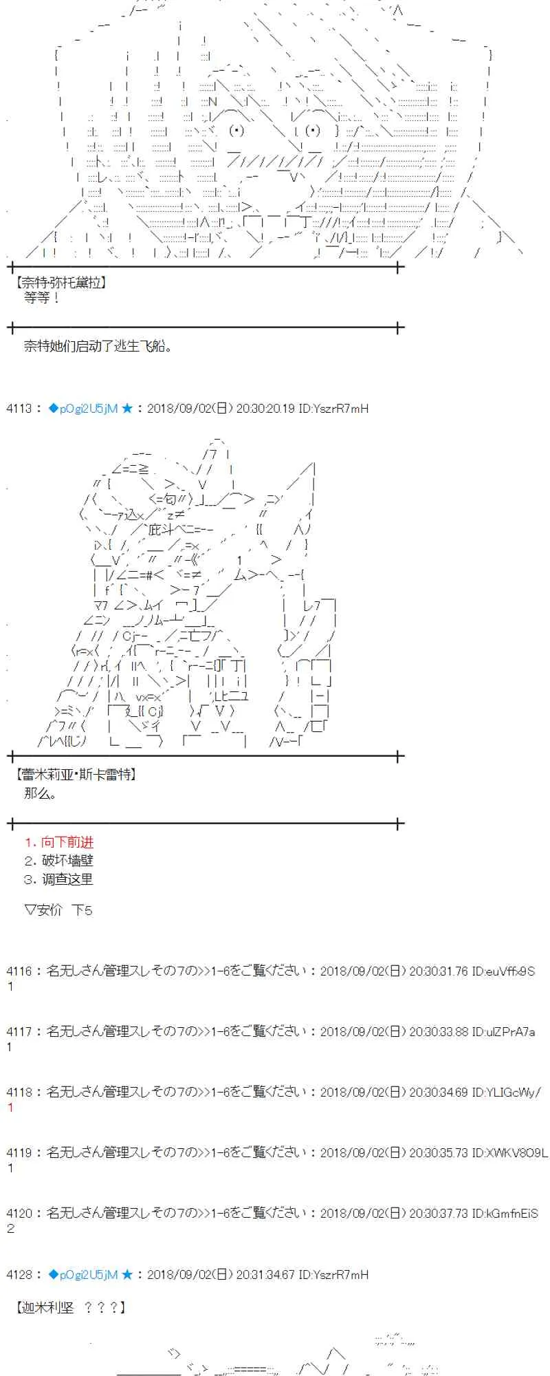 103话 第17页