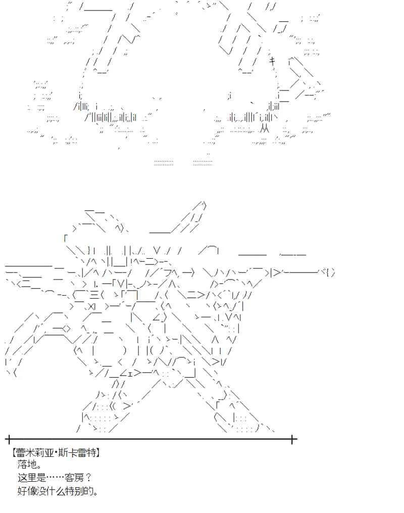 103话 第18页
