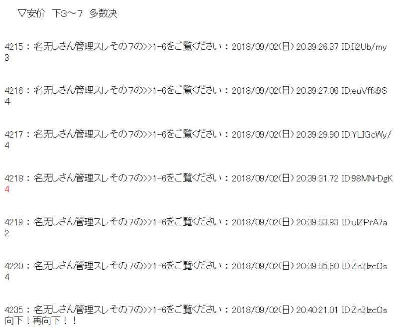 103话 第24页
