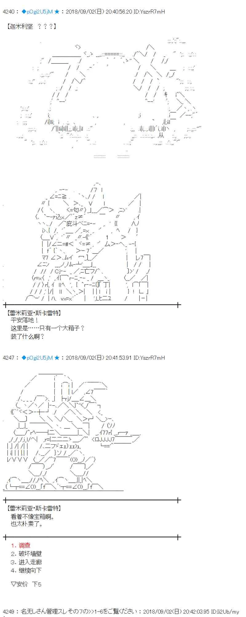 103话 第25页