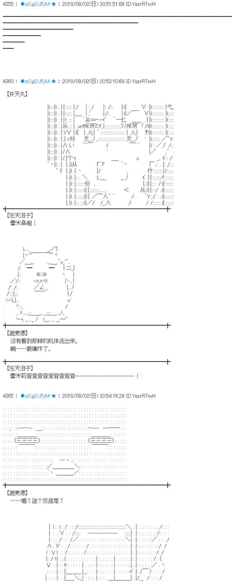 103话 第33页