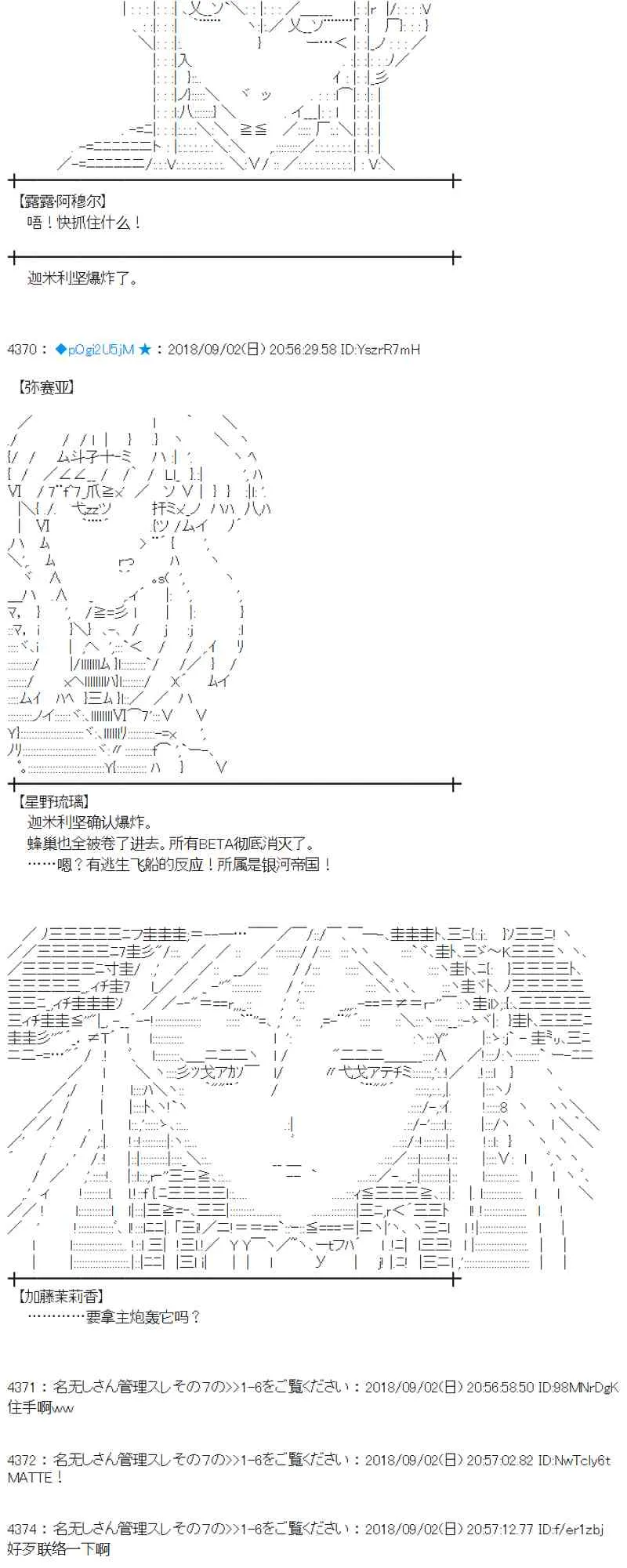103话 第34页