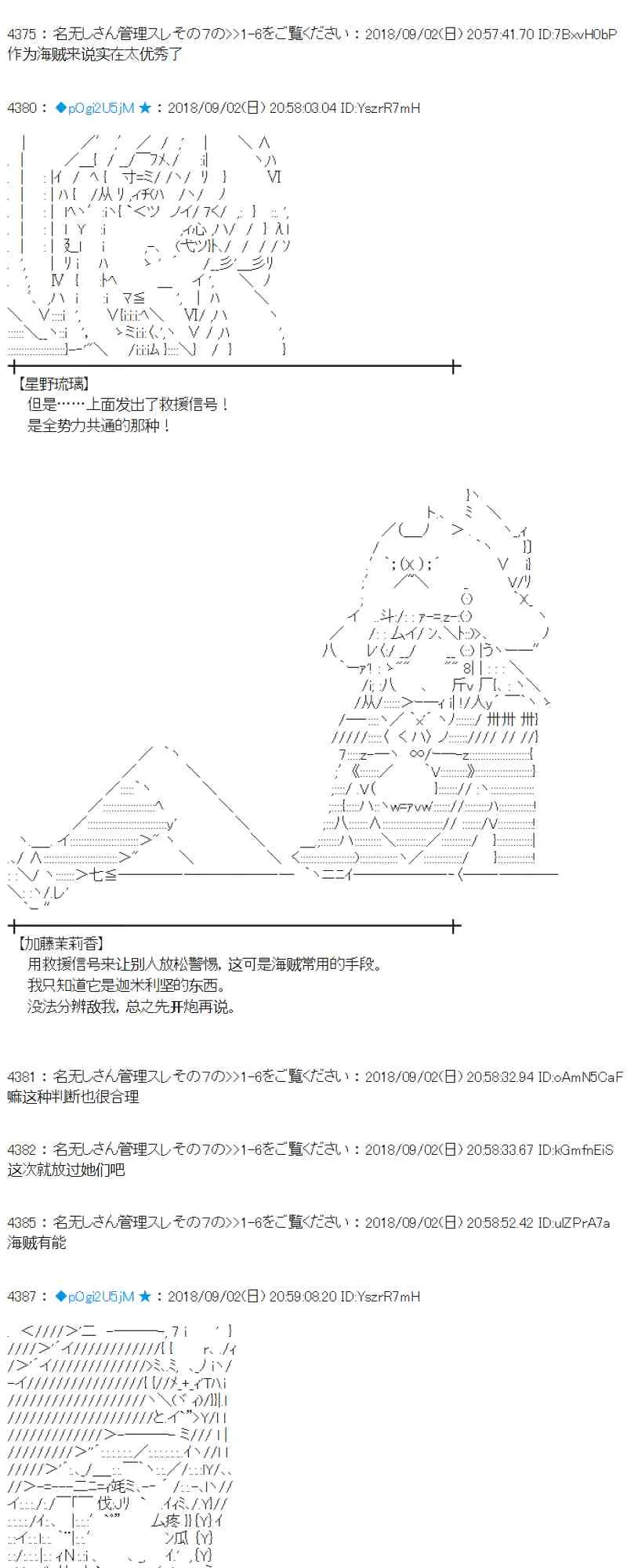 103话 第35页