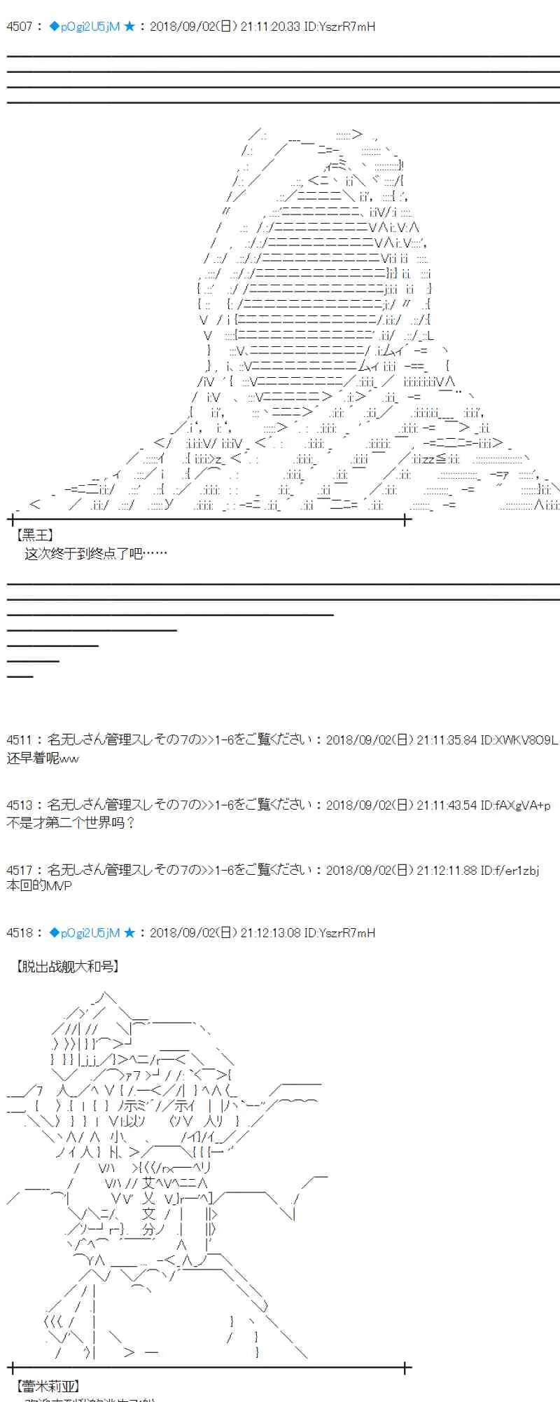 103话 第43页
