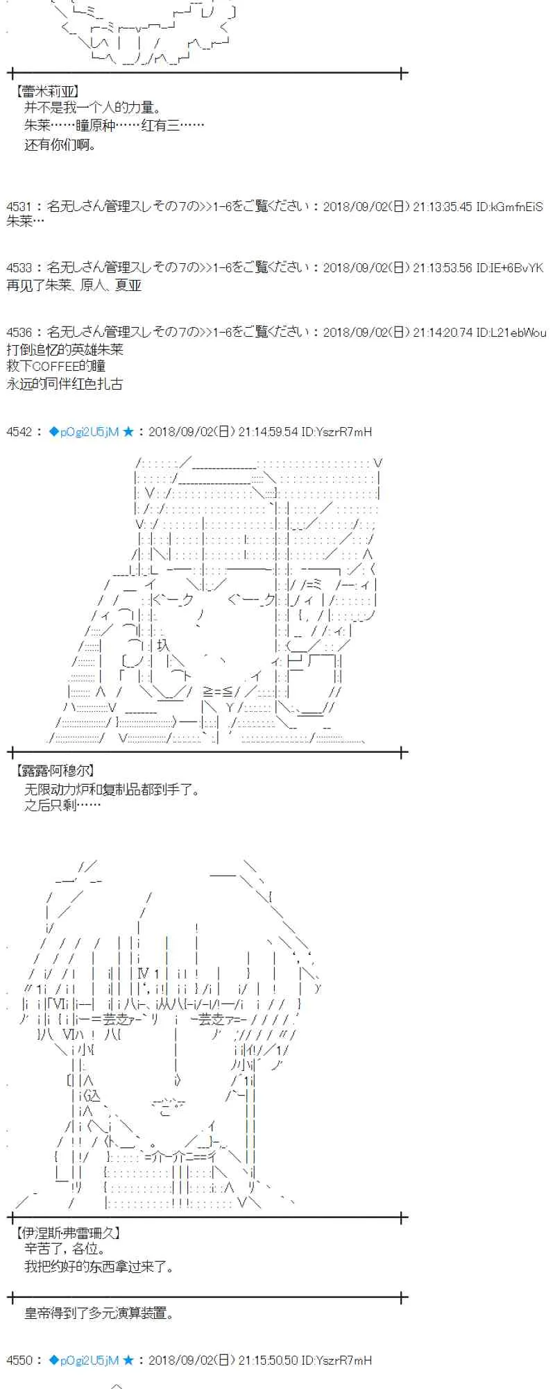 103话 第45页