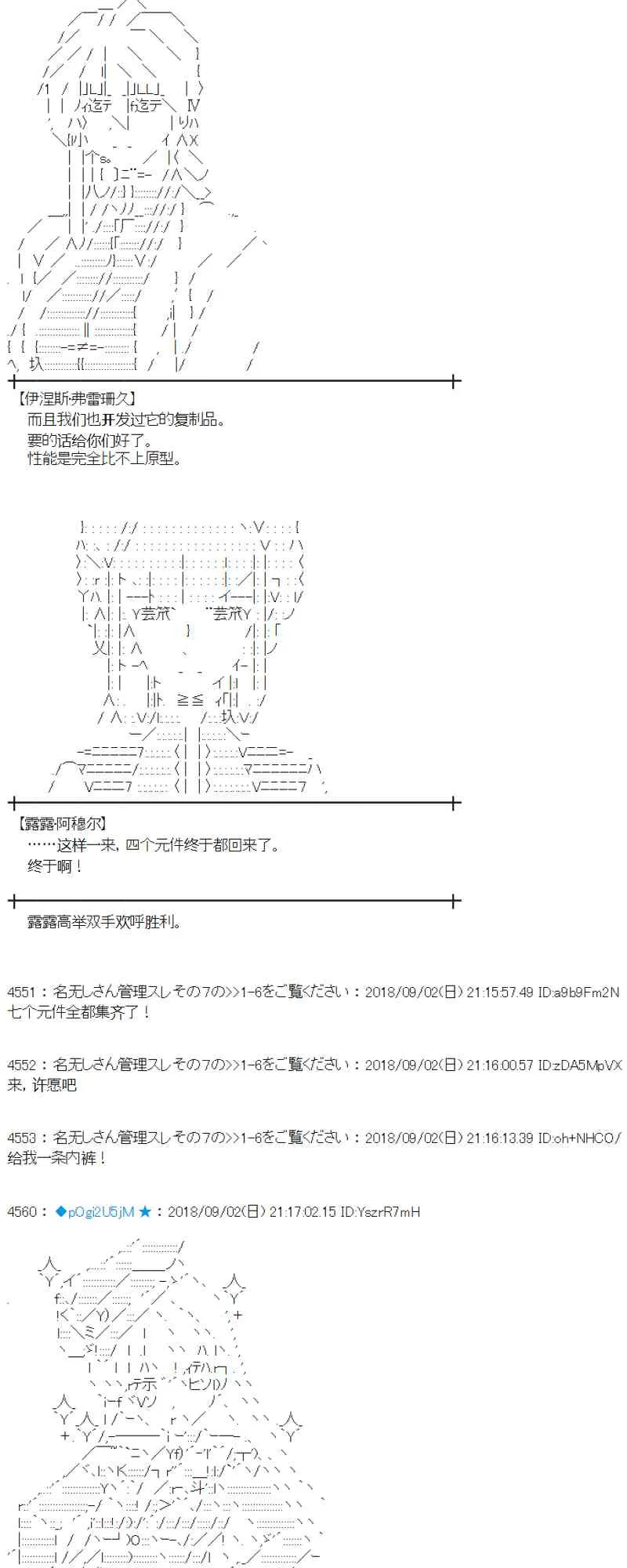 103话 第46页