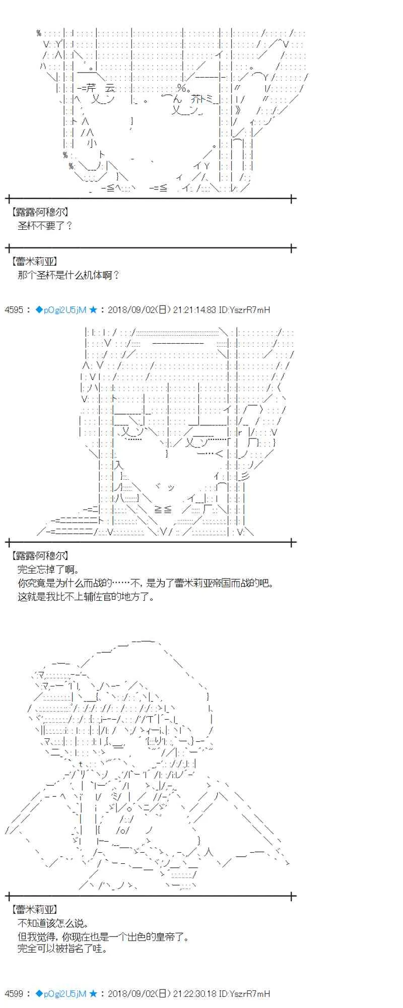 103话 第49页