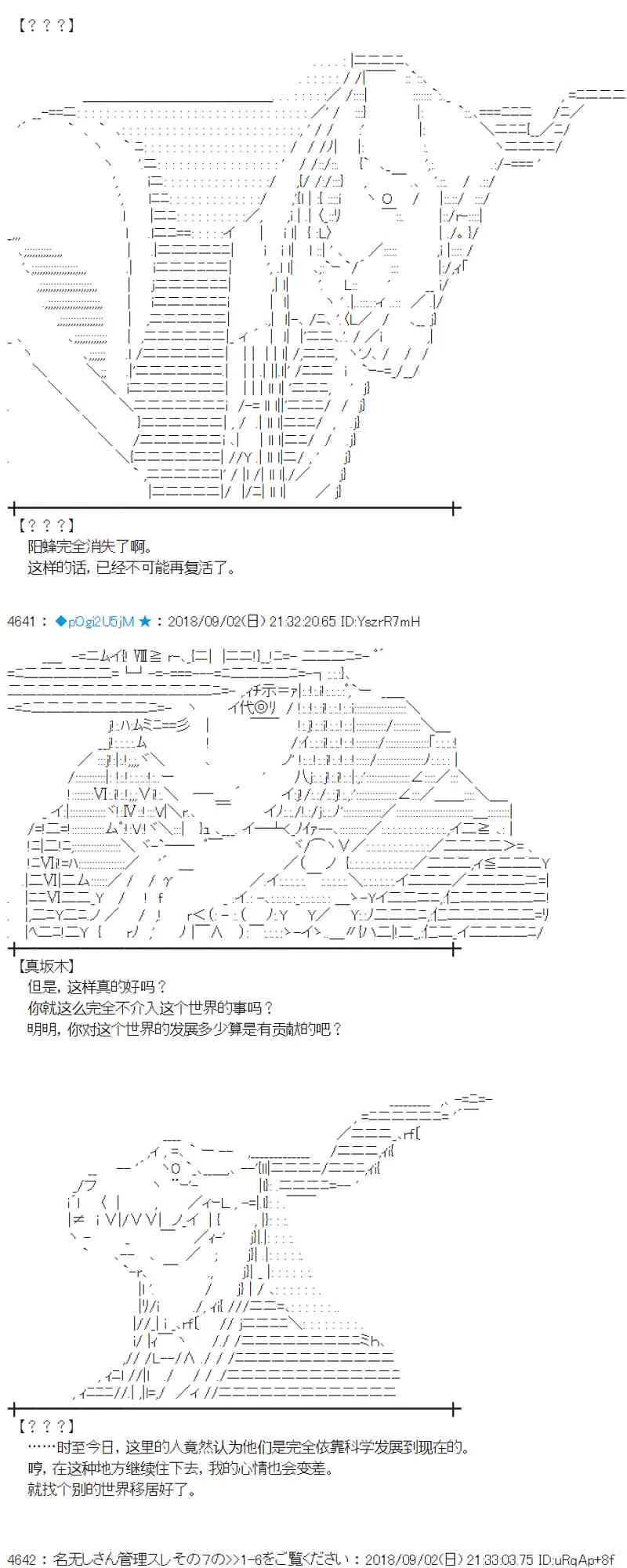 103话 第52页