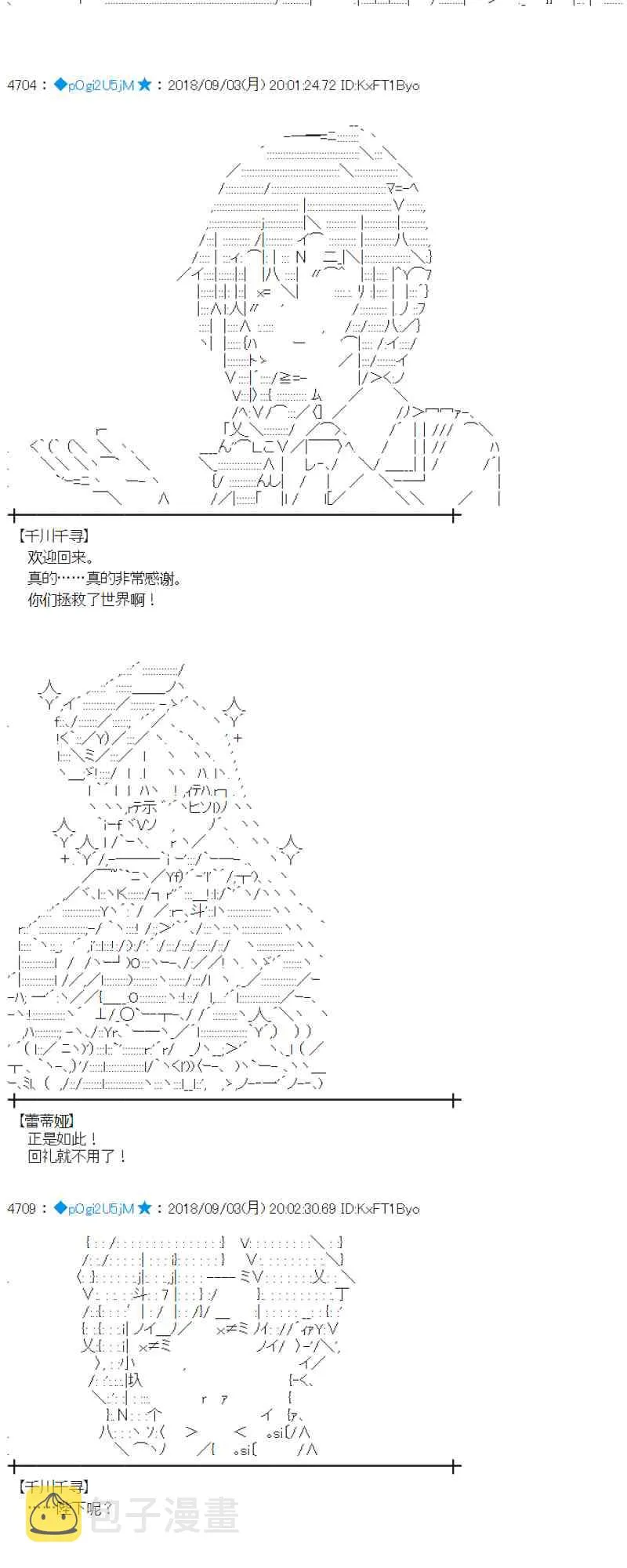 104话 第2页