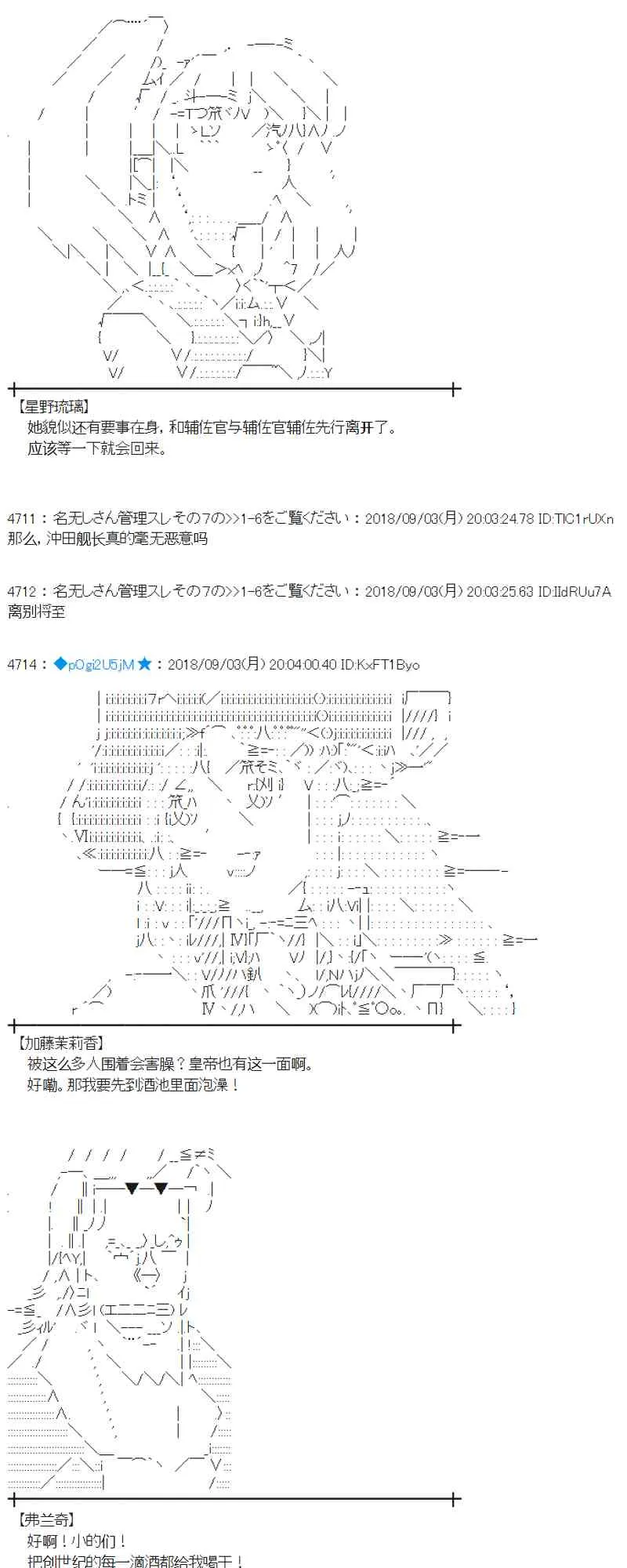 104话 第3页