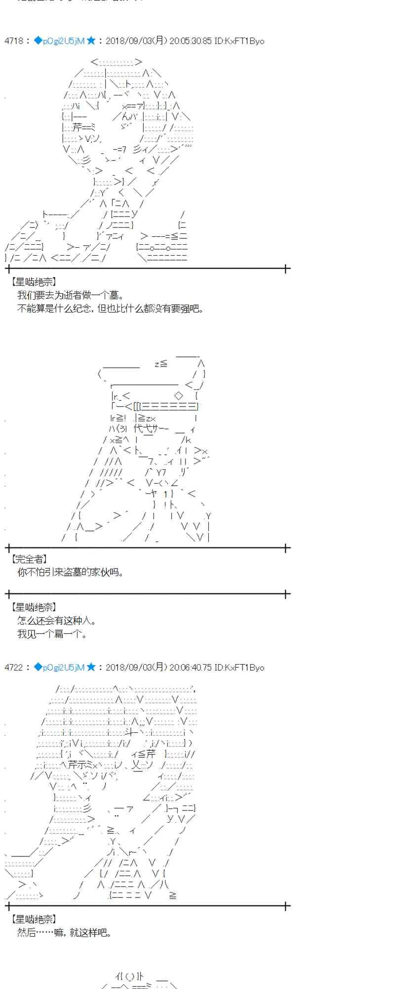 104话 第4页