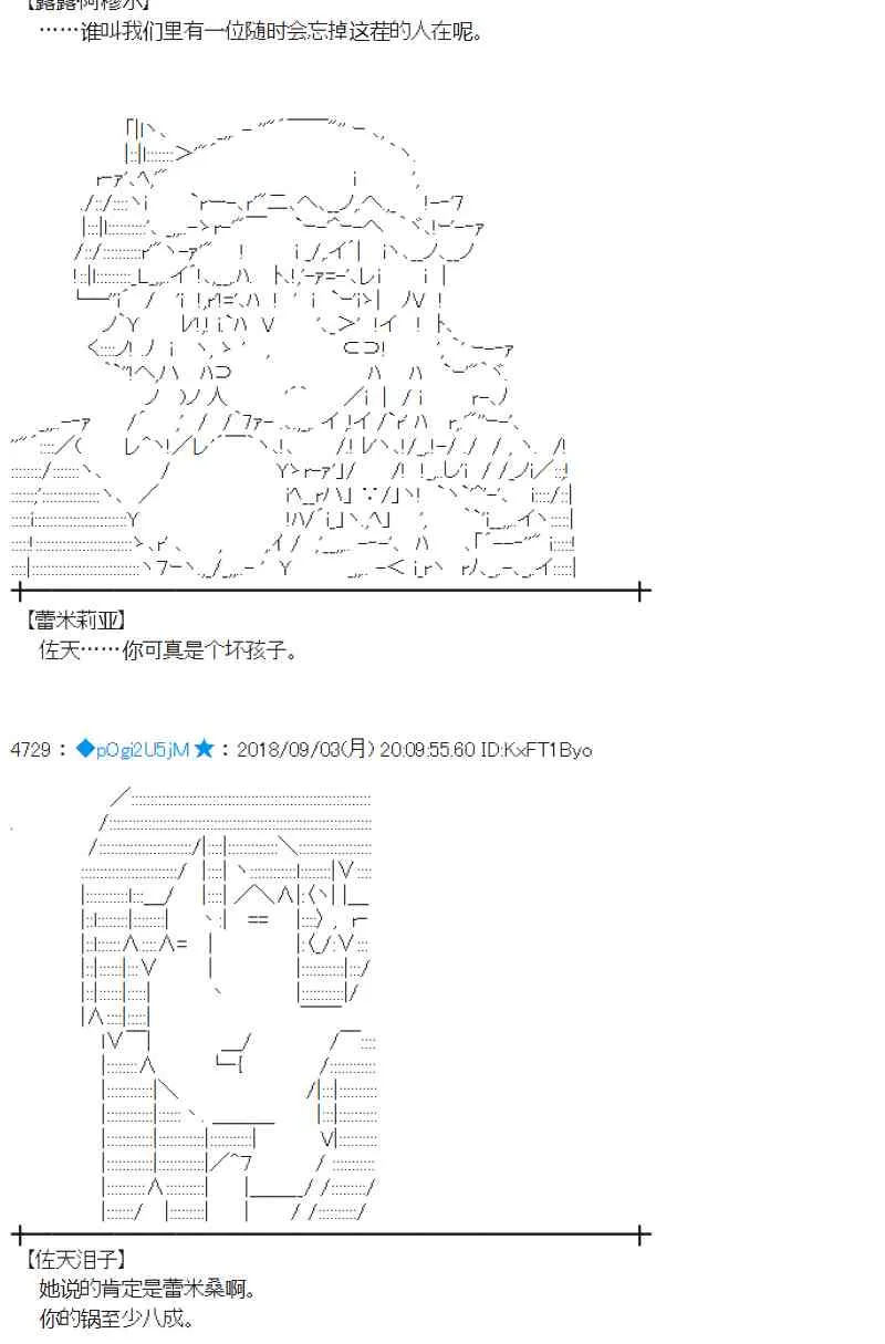 104话 第6页