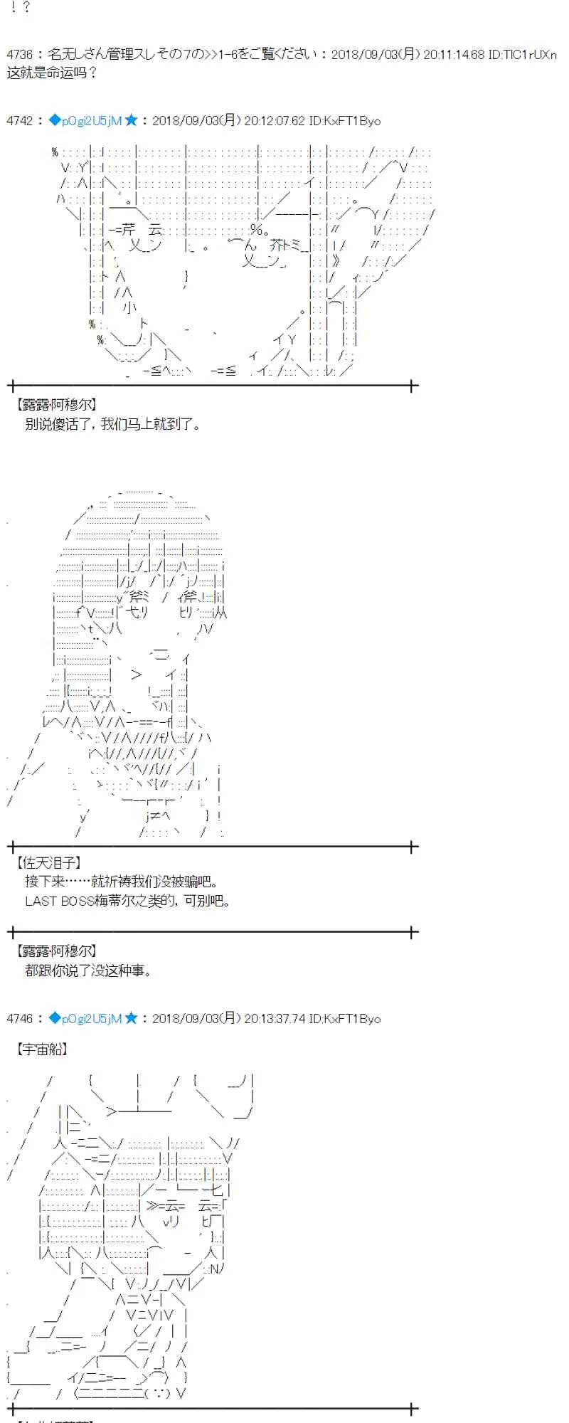 104话 第8页