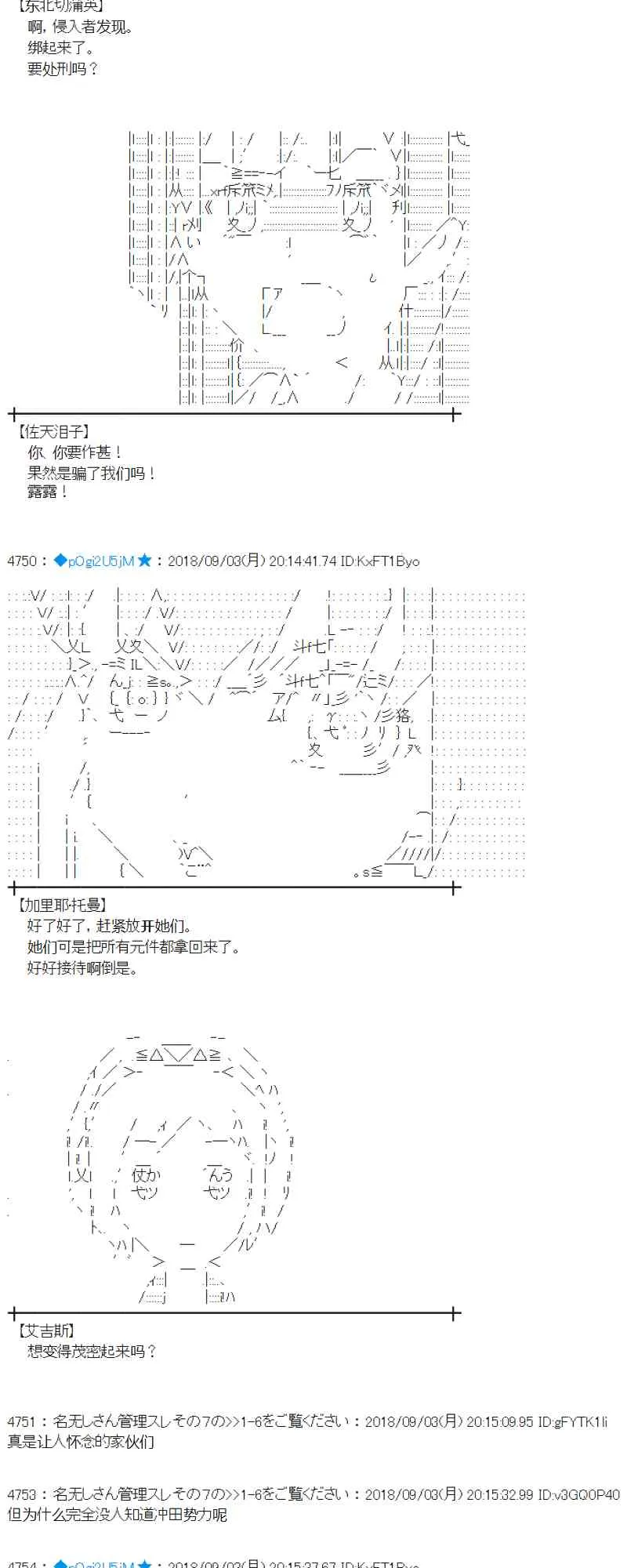 104话 第9页