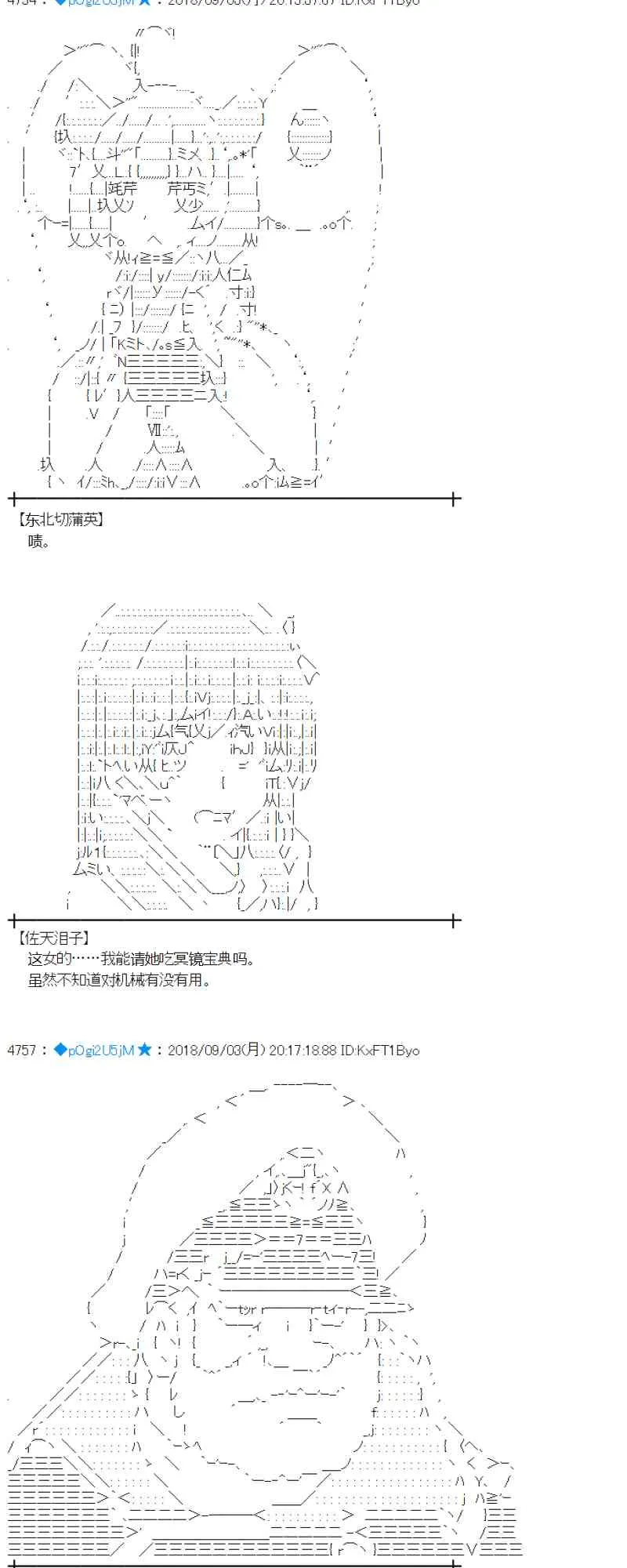 104话 第10页