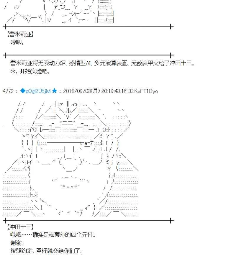 104话 第12页