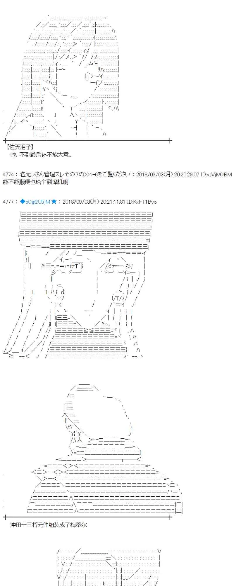 104话 第13页