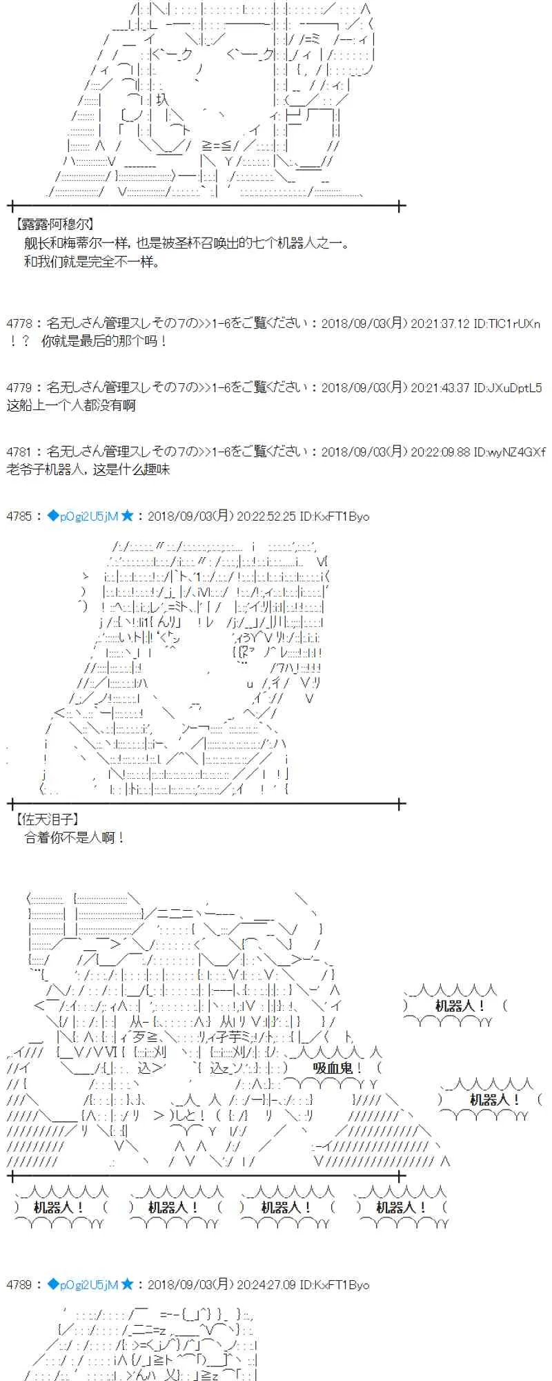 104话 第14页