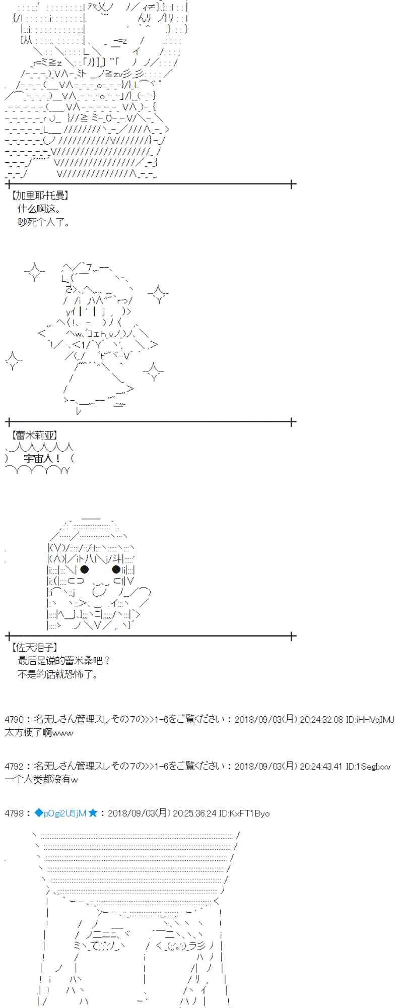 104话 第15页