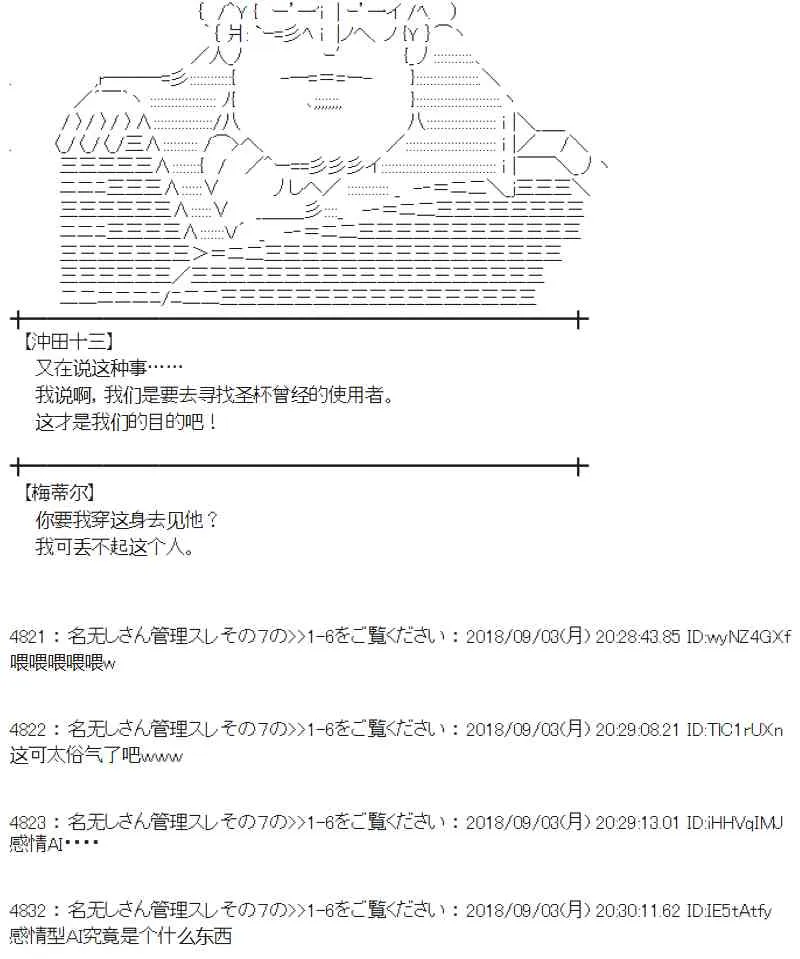 104话 第18页