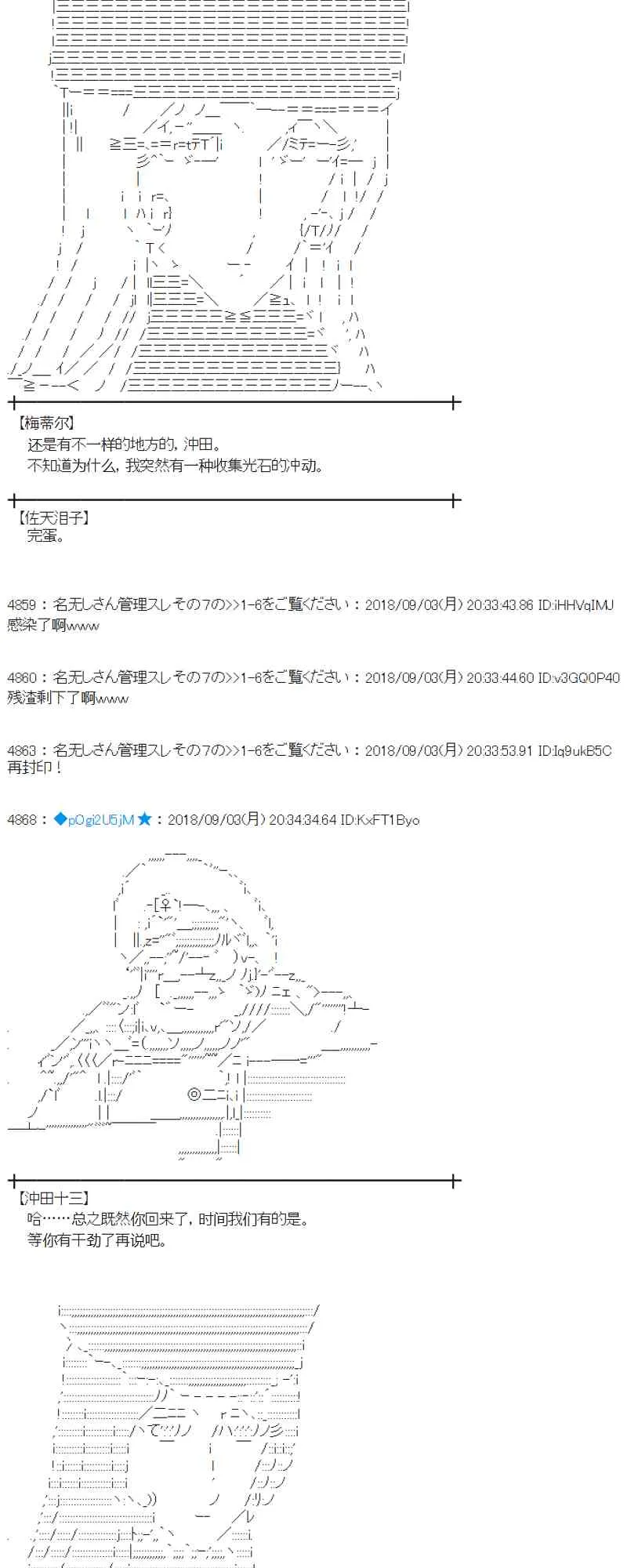 104话 第21页